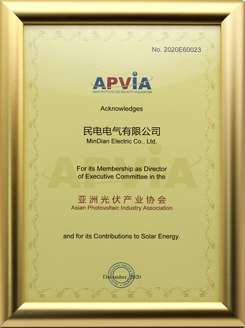亚洲光伏产业协会-民电电气有限公司